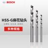Broca helicoidal Bosch 1-16mm aço rápido haste reta HSS marcenaria metal broca de ferro furadeira elétrica broca totalmente retificada