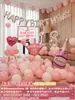 Decoração de Cena de Aniversário Decoração Atmosfera Feliz Adereços Balão Festa Atmosfera Meninos e Meninas 18 Anos 30
