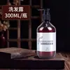 Champú y Gel de Ducha Especial para Hotel Estrella de Lujo y B&B, Líquido de Lavado y Ducha de Repuesto en Barril Grande de 20L