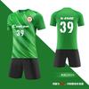 Traje de Uniforme de Futebol Impressão Personalizada para Meninos e Meninas Competição de Verão Treinamento Grupo de Estudantes Adultos Impressão Personalizada