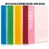 Cuaderno Deli B5 de Copia Suave 7662 Cuaderno de Encuadernación Inalámbrica Libreta 7663 Venta al por Mayor