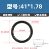 Anillo O de Nitrilo Ecológico de Alta Calidad Estándar Americano con un Diámetro de Alambre de 1.78* y un Diámetro Interior de 1.78-133.07, Anillo de Sello Junta Resistente al Aceite