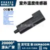 6m5t10k936ab Sensor de Temperatura Exterior Inalámbrico Aplicable para Ford Fiesta 11-17 Sensor de Temperatura