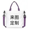 Bolso de Hombro de una Sola Correa de Grupo de Chicas Popular, Bolso Cruzado Portátil para Viajes Diarios para Mujeres, Gran Capacidad, Moderno, Versátil, Mochila Simple