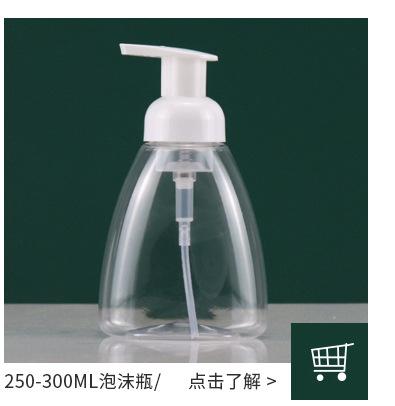 喷雾关联推荐_03