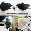 Máscara de Proteção Solar de Renda de Alta Qualidade para Verão para Mulheres, Protege os Olhos, Leve, Respirável, Cobre o Rosto, Anti-UV, Máscara Tridimensional