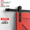Riel Deslizante para Puerta de Granero Tipo Brazo Recto Riel Rueda Deslizante para Puerta de Granero Puerta Corredera Puerta de Empuje-Tirón Polea Riel Accesorios de Ferretería Juego Completo