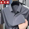 Camiseta Masculina de Manga Curta Plus Size Transfronteiriça, Sem Costura de Seda Gelada, Casual de Negócios, Sensação de Toque de Luxo, Sensação Refrescante, Camiseta Masculina de Manga Curta