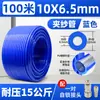 Compresor de Aire Neumático 8mm Aire Comprimido Tubo de Aire de PU 12 Alta Presión Manguera Transparente de Alta Presión 10mm 6 cm Bomba de Aire Línea de Aire