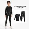 Trajes Deportivos y de Fitness de Otoño e Invierno para Niños y Niñas Body Fino Baloncesto Fútbol Entrenamiento Capa Base Forrada de Polar