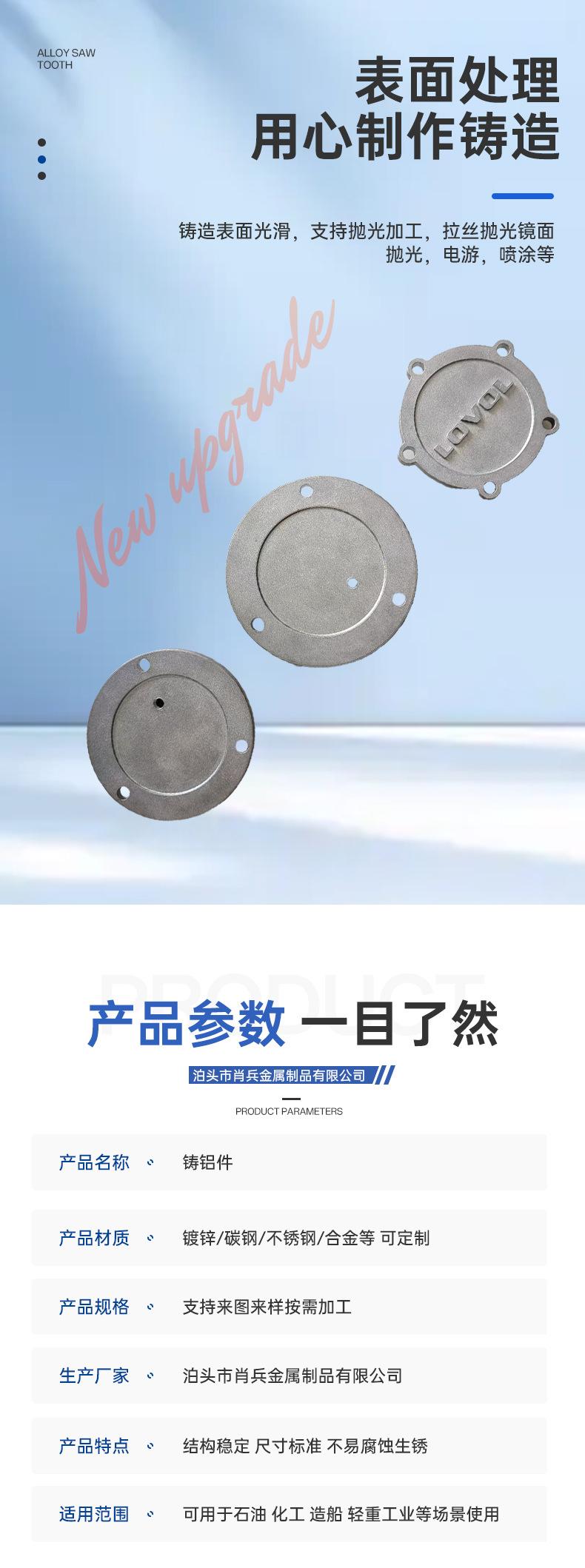 详情页_03.jpg