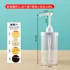 Garrafa Pressora de Açúcar Destacável Guanyida 1L Atualizada, Garrafa Squeeze Manual Quantitativa, Garrafa Redonda de Plástico para Xarope Comercial
