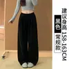 Pantalones de Pana Anchos Color Café para Mujer, Otoño/Invierno 2025 Nuevos de Cintura Alta, Caídos, Pierna Recta, Casual, Versátiles, Sueltos, Forrados de Felpa