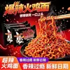 Macarrão frito com molho estilo coreano Yiyuan, macarrão instantâneo em pacote, perfeito para pessoas preguiçosas, lanches da madrugada no dormitório, macarrão elástico, pode ser misturado e combinado