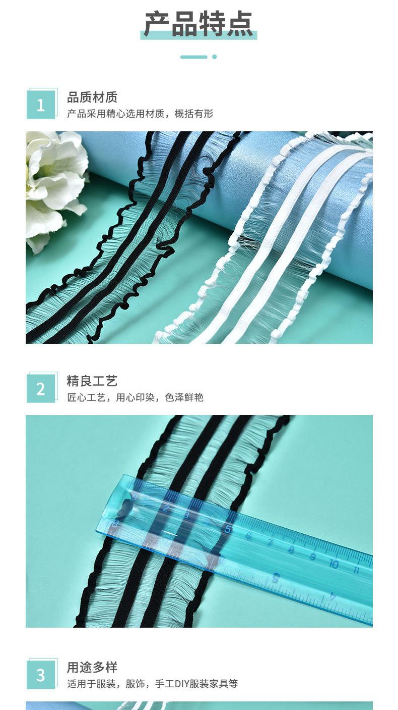 蕾丝花边psd_03.jpg