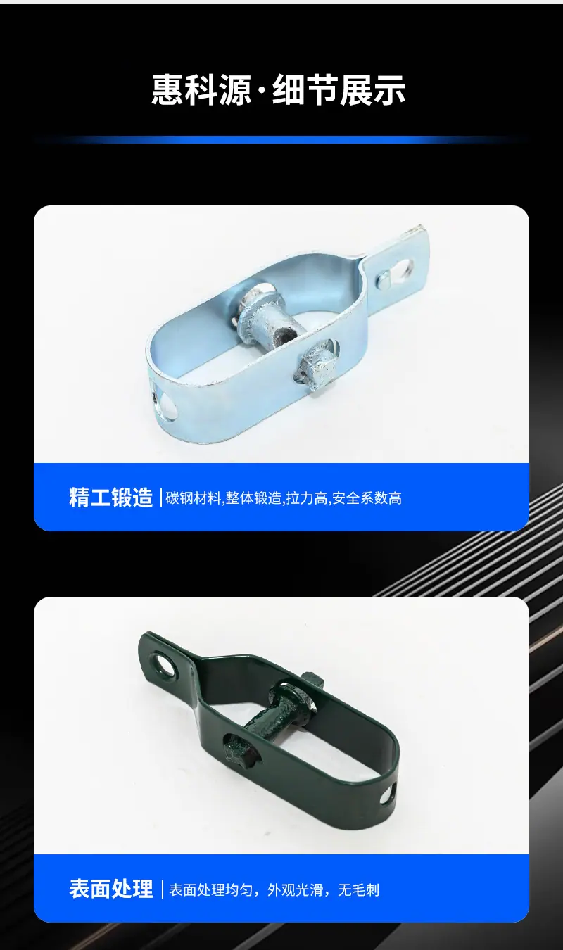 紧线器_04