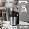 Taza de Yogur Estilo Lanyard de Acero Inoxidable 304 Taza Portátil para Desayuno Doble Pared Sellada al Vacío Taza para Avena Taza Alta para Granos