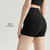 Calça de Yoga de Três Pontos Esportiva para Corrida Cintura Alta Levanta Bumbum Bumbum de Pêssego Roupa Exterior Fitness Shorts de Treino para Fitness Yoga Apertados