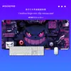 Alfombrilla de Escritorio para Gaming de Anime de Gengar, Tamaño Extra Grande, Bordes Sellados, Adecuada para Hombres, Oficina y Teclado de Computadora