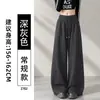 Pantalones deportivos grises para mujer 2026 nuevo otoño tiro bajo estilo americano rectos holgados casuales petite de pierna ancha