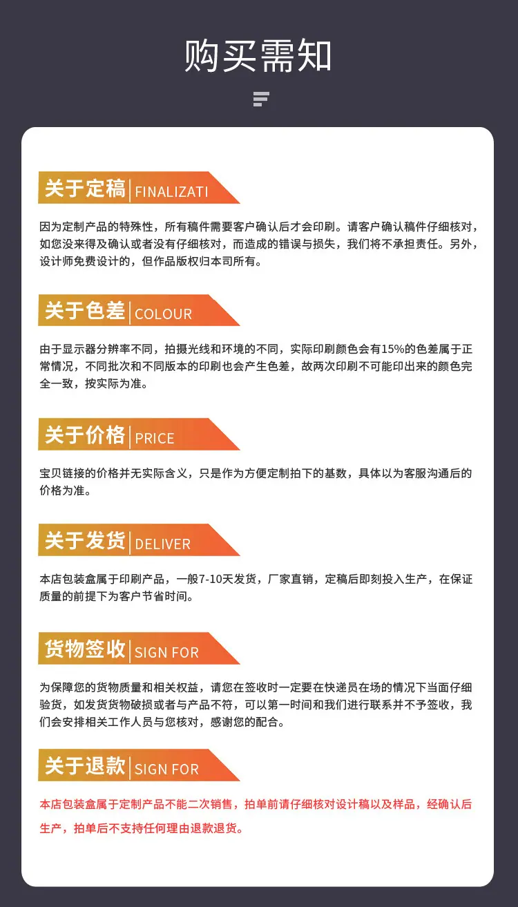 包装盒