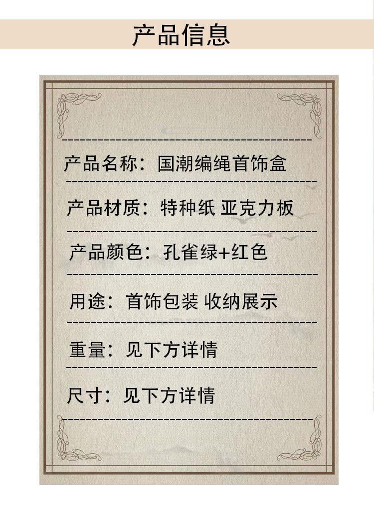 详情页_02.jpg