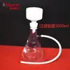 Dispositivo de Filtración por Succión Embudo de Buchner Botella Filtrante de Succión 250ml500ml Equipo Experimental de Enseñanza