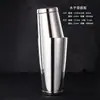 Juego de coctelería profesional 304 con vaso y coctelera Boston americana.