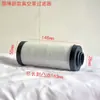 XD-020 Bomba de Vacío de Paletas Rotativas Accesorios de Filtro Máquina de Vacío Separador de Niebla de Aceite de Escape Malla del Núcleo del Filtro de Aceite