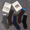 Calcetines Altos de Bloques de Color Vintage Otoño e Invierno Populares Calcetines de Doble Aguja Azul Marino Marrón Calcetines Largos de Moda Versátiles de Alto Valor para Mujer
