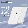 Panel de interruptores ultrafino para electricista internacional, estilo crema, mate, instalación empotrada, uno 1 módulo, dos 2 módulos, tres módulos, cuatro módulos, control dual