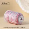 Hilo de Algodón Retorcido a Mano con Degradado de Cielo Estrellado, Cuerda Resistente al Desgaste para Manualidades, Bisutería, Cuerda para Tejer Hecha a Mano DIY, Pulsera, Collar
