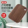 Tabla de Cortar Estilo Japonés para Exteriores Suministros de Camping Mini Tabla de Cortar Madera Maciza para Hornear Tabla para Bistec Sushi Pizza Bandeja Tabla de Cortar