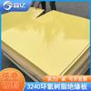 Placa de Epoxi Clase a 1.0*1020*1220 Fibra de Vidrio Fr-4 Tablero Aislante Tablero de Resina Epoxi Antichoque Eléctrico