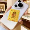 Adesivos de Transferência Dourada Imitação para Celular Atrai-Fortuna e Protetores, Adesivos Internos para Capinha de Celular com Folha de Ouro de Transferência Estilo Chinês, Presentes de Cartão Pequeno no Atacado