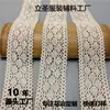 Encaje de diente de perro encaje de algodón tejido borde recto ropa bolsos textiles para el hogar zapatos y sombreros accesorios venta directa de fábrica