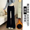 Pantalones Deportivos Acampanados Gris Claro para Mujer, Otoño e Invierno 2025 Nuevos Pantalones Acampanados Ceñidos de Cintura Alta, Pantalones Casuales Sueltos de Pierna Recta