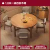 Mesa de Comedor para Uso Doméstico en Apartamentos Pequeños, Nuevo Modelo 2026, Mesa de Comedor Redonda Grande y Juego de Sillas, Adecuado para Uso Comercial, Mesa de Comedor Estilo Mediados de Siglo