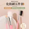 Conjunto de 5 Pincéis de Maquiagem, Pincel para Sombra, Pincel para Lábios, Pincel para Blush, Escova Pente para Sobrancelhas, Pincel para Base, Conjunto Completo de Ferramentas de Beleza, Pelo Animal