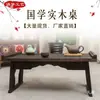 Mesa de té pequeña estilo zen madera de olmo viejo mesa plegable para ventana salediza de apartamento pequeño mesa para estudios chinos mesa estilo antiguo mesa de atrezo para fotografía baja