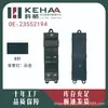 23552194 Es Adecuado para Baojun 530 Control Eléctrico de Ventanilla Antiapretón Delantero Izquierdo Elevavidrios 1065