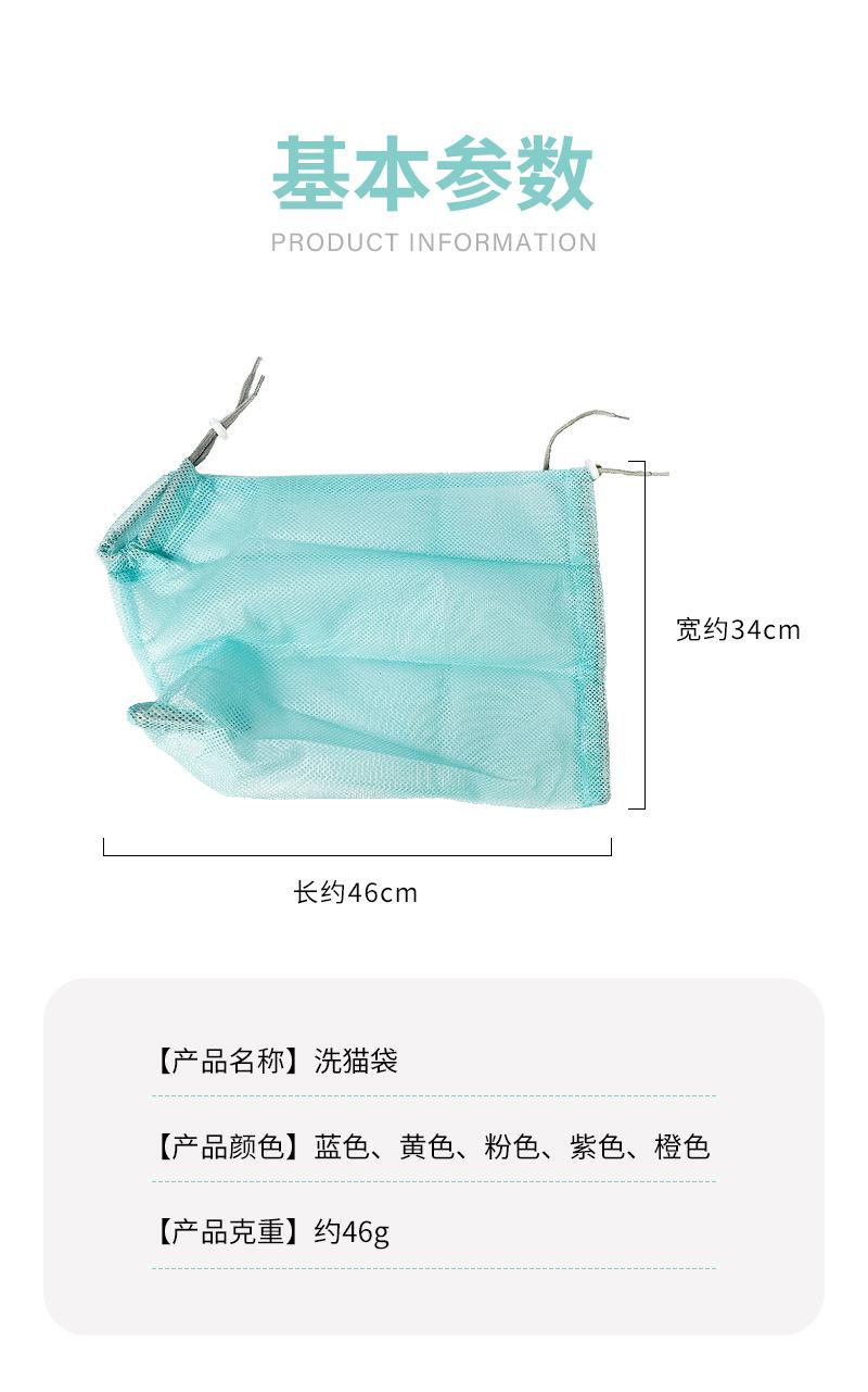 洗猫袋-详情页_05.jpg