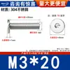 Tornillos Torx de cabeza ultrafina de acero inoxidable 304, tornillos planos para portátil, colección de sujetadores M2-M8