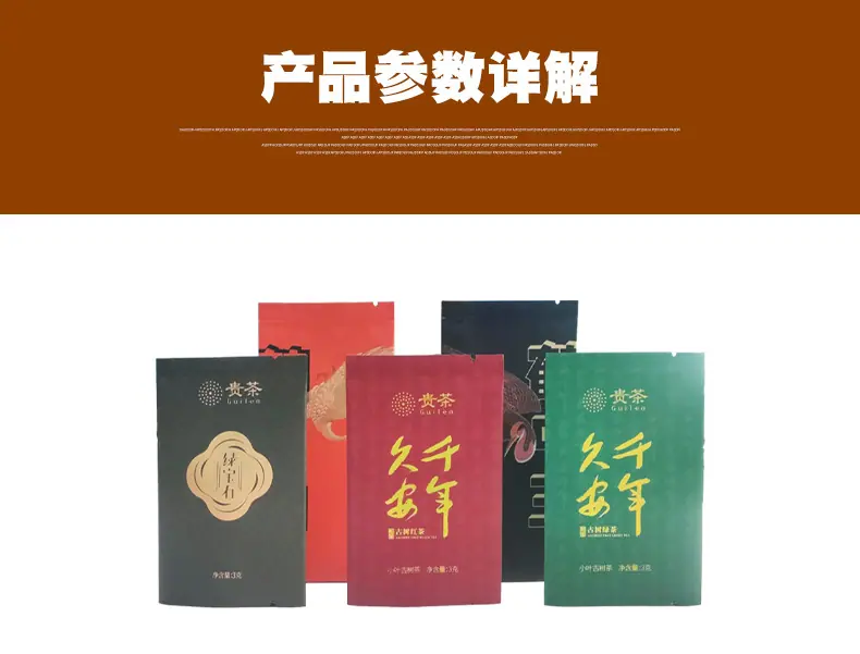 茶叶袋_08.jpg