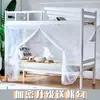 Mosquitero, mosquitero para estudiantes para literas de dormitorio, literas superiores e inferiores, femenino, mosquitero de doble capa de 0.9/1.2m para uso doméstico, transfronterizo