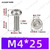 Tornillos Autorroscantes de Cabeza Plana con Rosca Triangular, M2~M6, Estándar Alemán Din7500, Chapado en Zinc Blanco, Tornillos Autorroscantes Pequeños