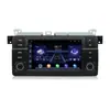 Adecuado para BMW E46 Navegación Android Radio DVD Imagen de Reversa Pantalla de 7 Pulgadas Máquina Todo en Uno para Coche HD