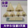 Herramienta de reparación de motor monofásico modelo pagoda modelo de lavadora molde de bobinado en forma de cintura tamaños grande, mediano y pequeño 0.18-2.2
