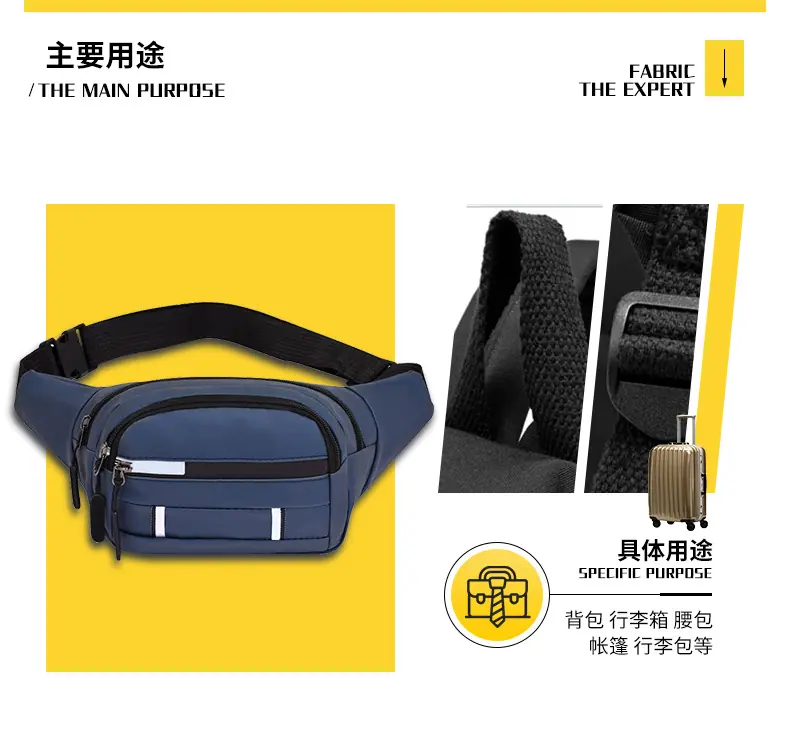 纺织面料详情页_10