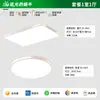 Venta directa de fabricante de iluminación de Zhongshan de luces de techo sencillas, luces de dormitorio, luces principales para sala de estar, luces para pasillo y balcón, protección ocular de espectro completo